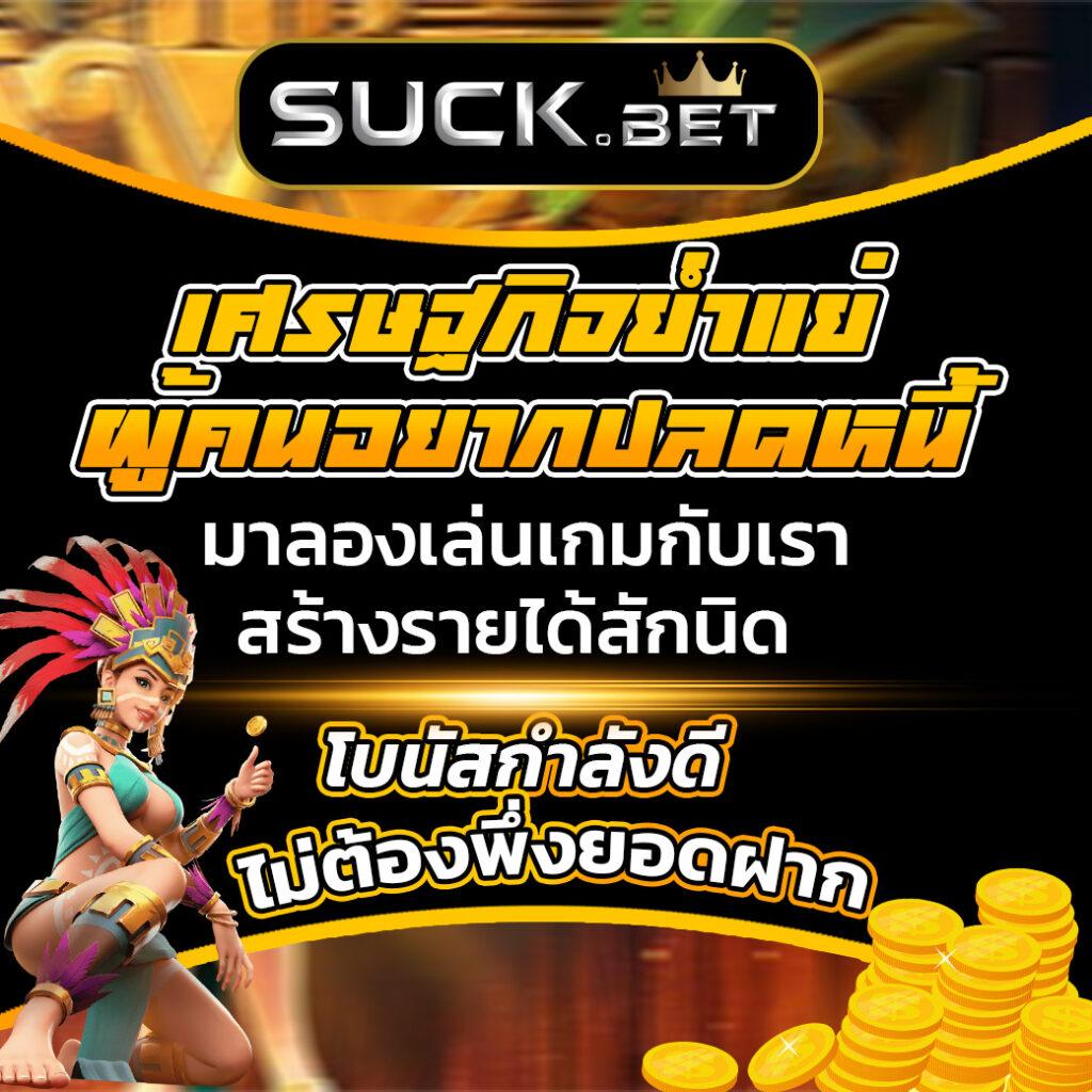 สล็อต PG SLOT168 โบนัสแตกง่าย จ่ายจริง 2024