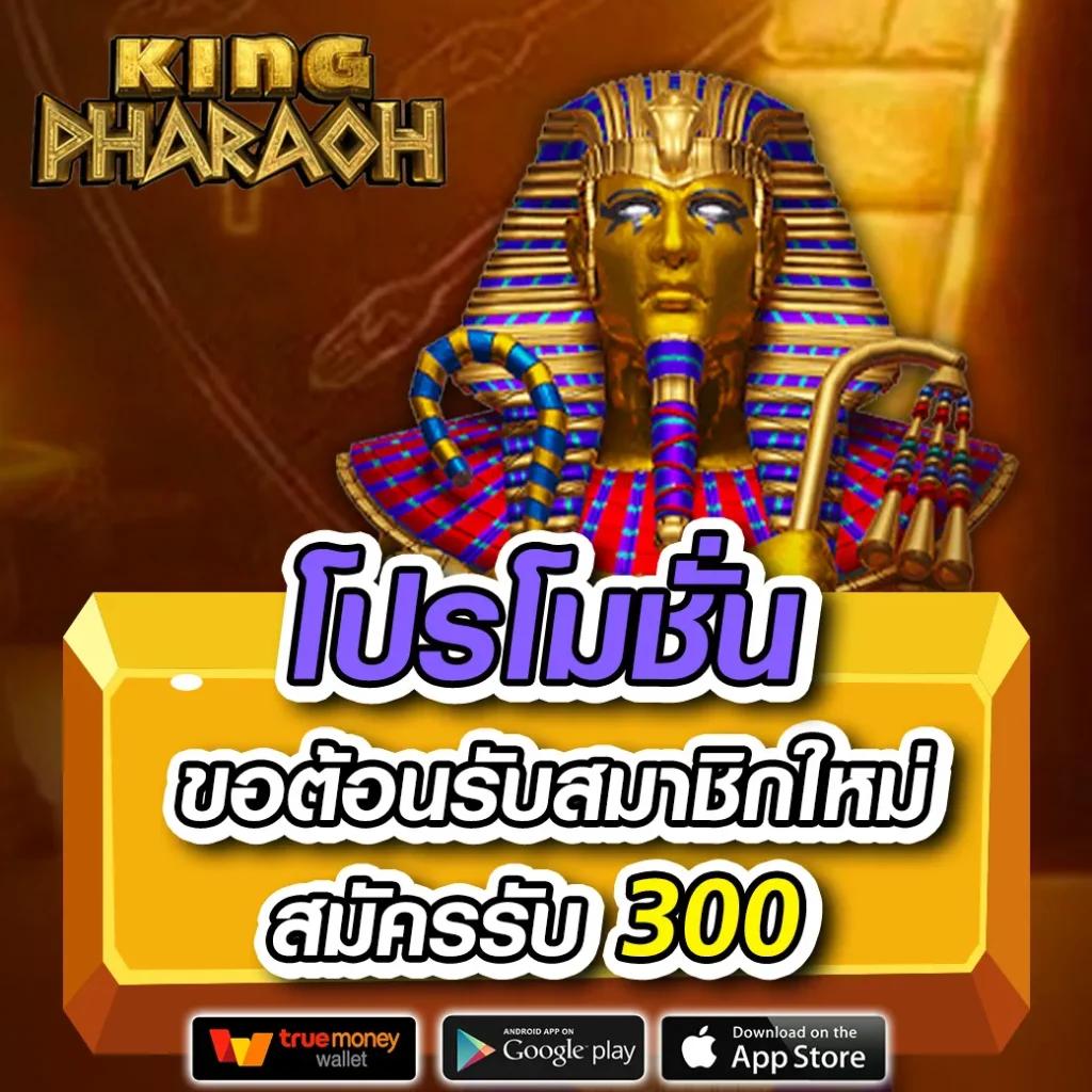 สล็อต PG ฟรี เล่นสล็อตออนไลน์ได้เงินจริง พร้อมโปรโมชั่นสุดคุ้ม