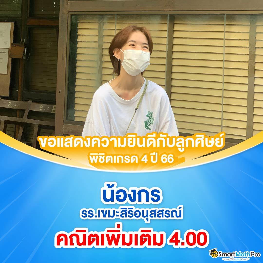 สล็อต PG เว็บตรง สมัครใหม่ รับโบนัสทันที เล่นง่าย จ่ายจริง