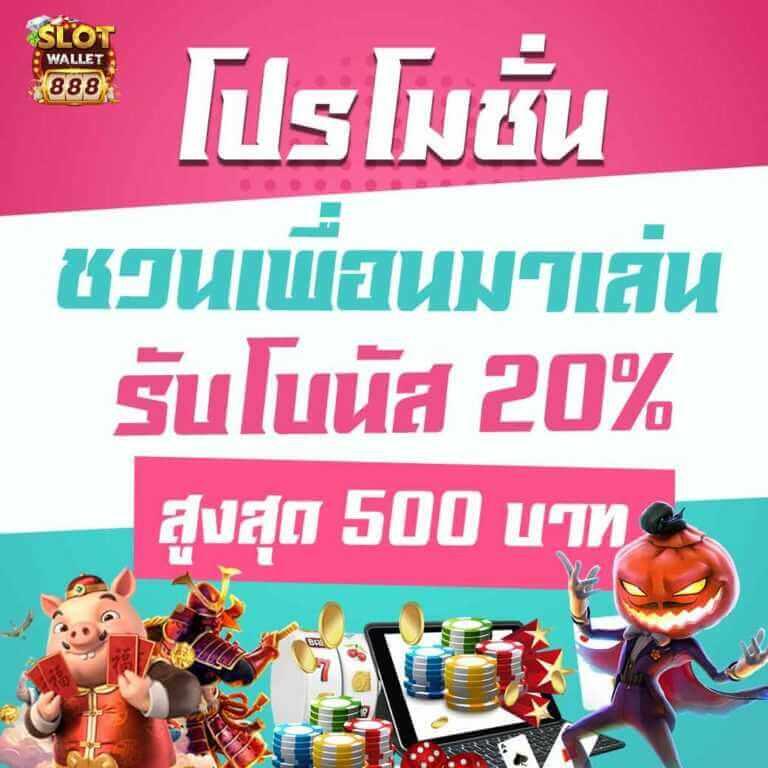 สล็อต SG Slot เว็บตรง ระบบออโต้ โบนัสเงินคืนสูงสุด 1,000%