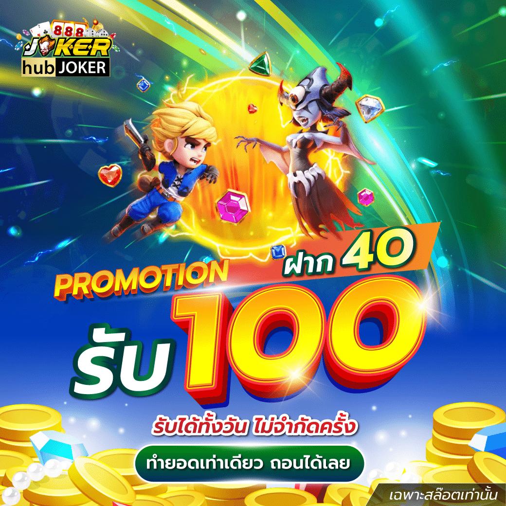 สล็อต SPX ค่ายใหม่ นำเทรนด์เกมสล็อตสุดฮิตในไทย2024