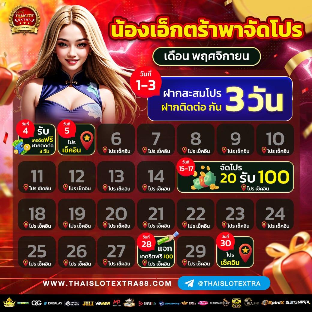 สล็อต USA เว็บตรง คาสิโนออนไลน์ มาตรฐานระดับโลก 2024