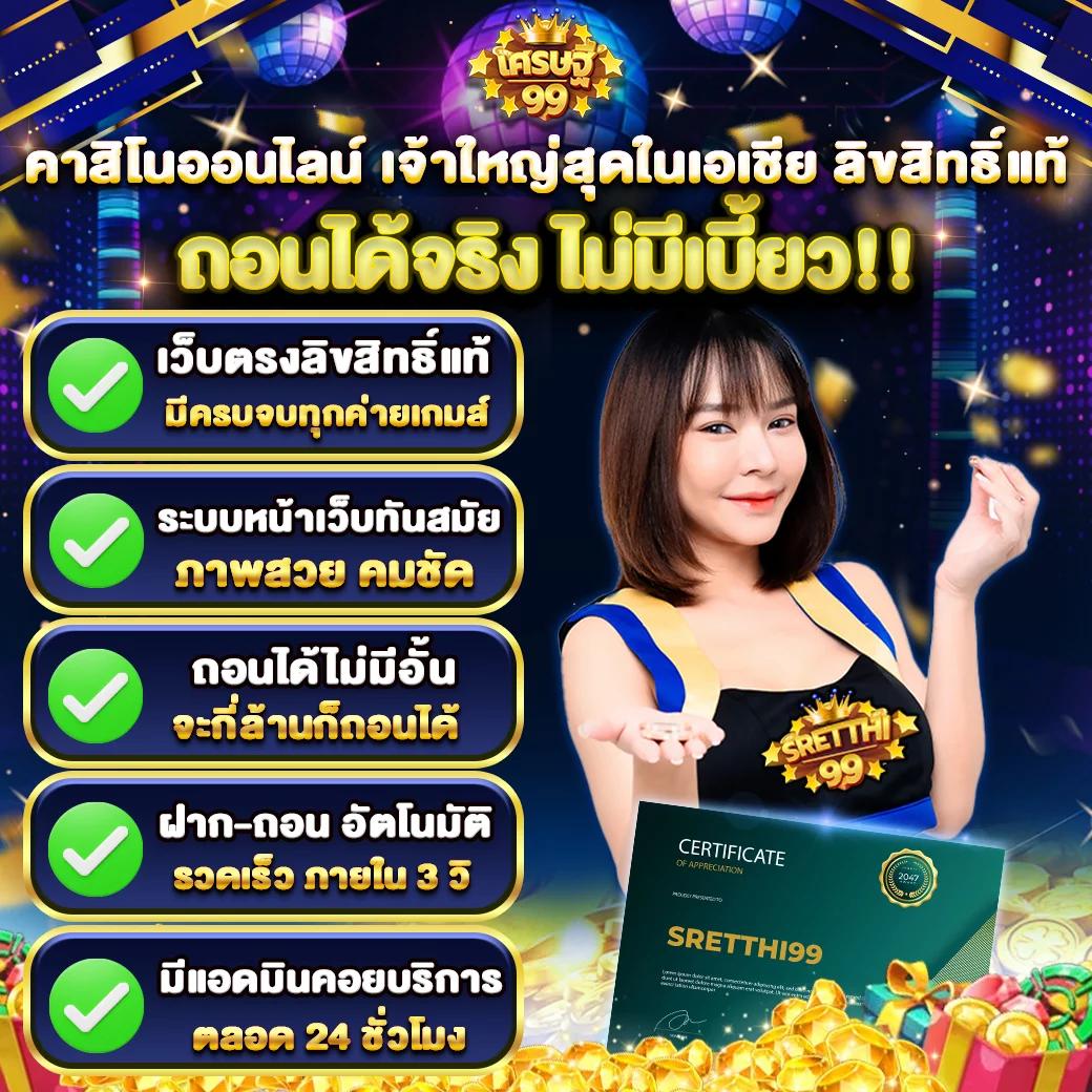 สล็อต amb168 คาสิโนสดครบถ้วน ลงทุนง่าย จ่ายจริง ฝากถอนออโต้