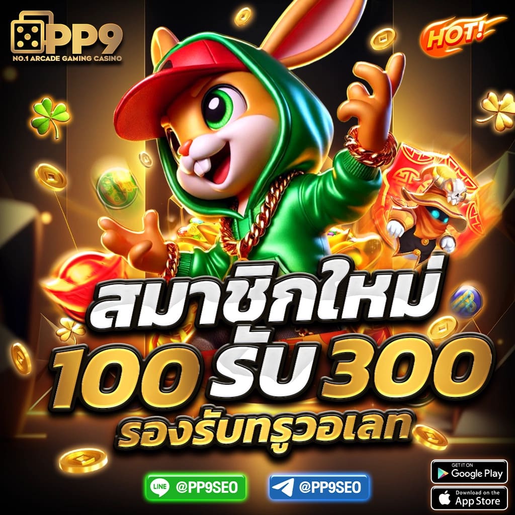 สล็อต demo เว็บตรง รวมเกมสล็อตใหม่ล่าสุด 2024 มาแรงที่สุด