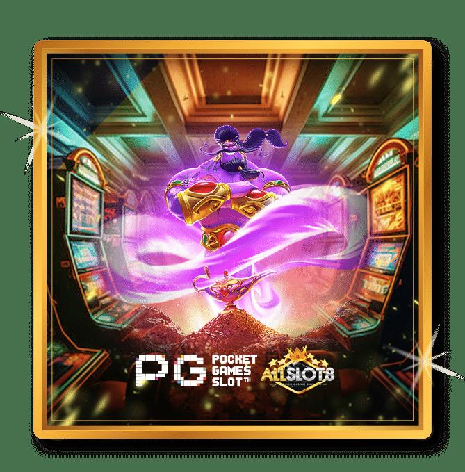 สล็อต g2g1bet เว็บตรง รวมเกมชั้นนำระดับแนวหน้าของไทย