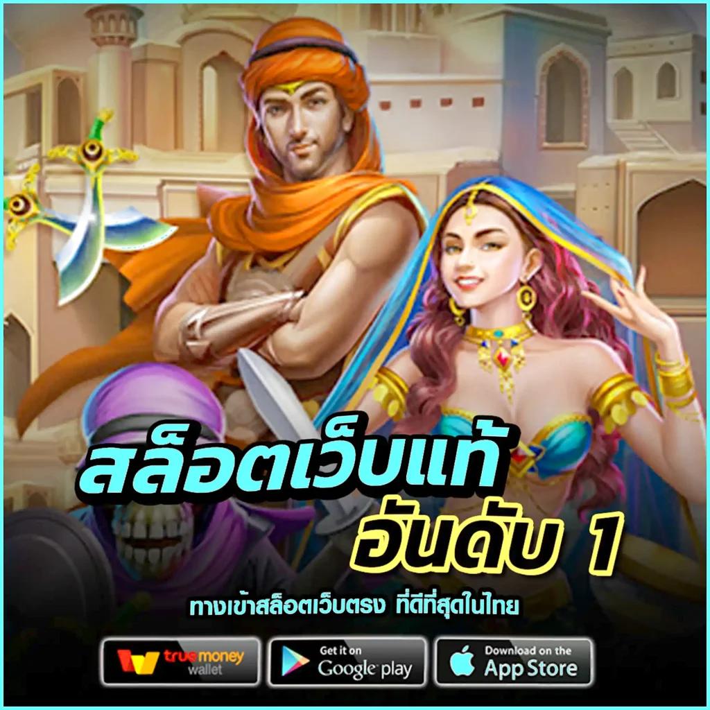 สล็อต h25 เว็บตรง เว็บตรงคุณภาพสูง แจกเครดิตฟรี นำเทรนด์ปี 2023