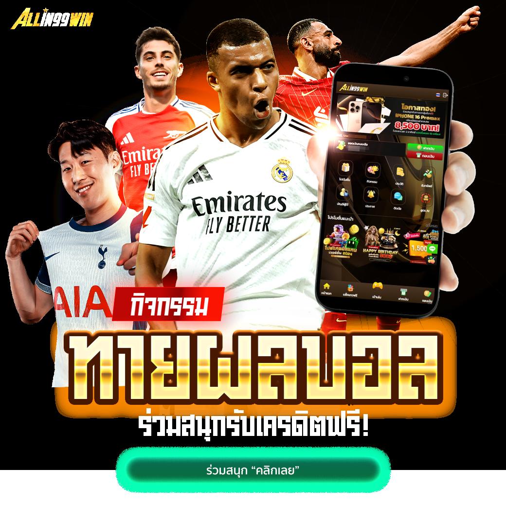 สล็อต pg แท้ สมัครรับโปรโมชั่นสุดคุ้ม โบนัสแตกง่ายที่สุดในไทย