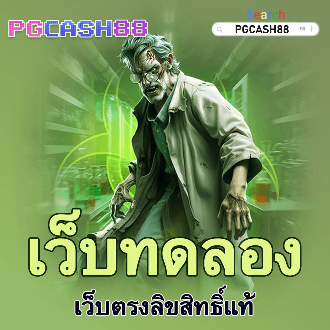 สล็อต ufa800 เว็บตรง ระบบออโต้ เดิมพันง่าย ฝากถอนไวที่สุด