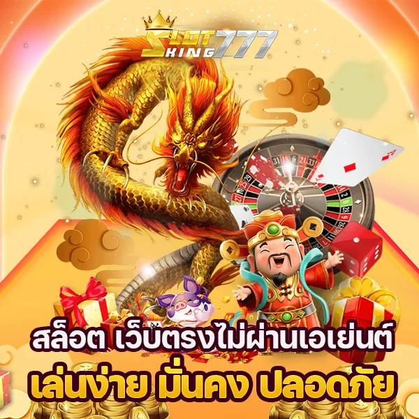 สล็อต ทดลองเล่น เว็บตรง เล่นฟรี ไม่มีสะดุด จบในที่เดียว