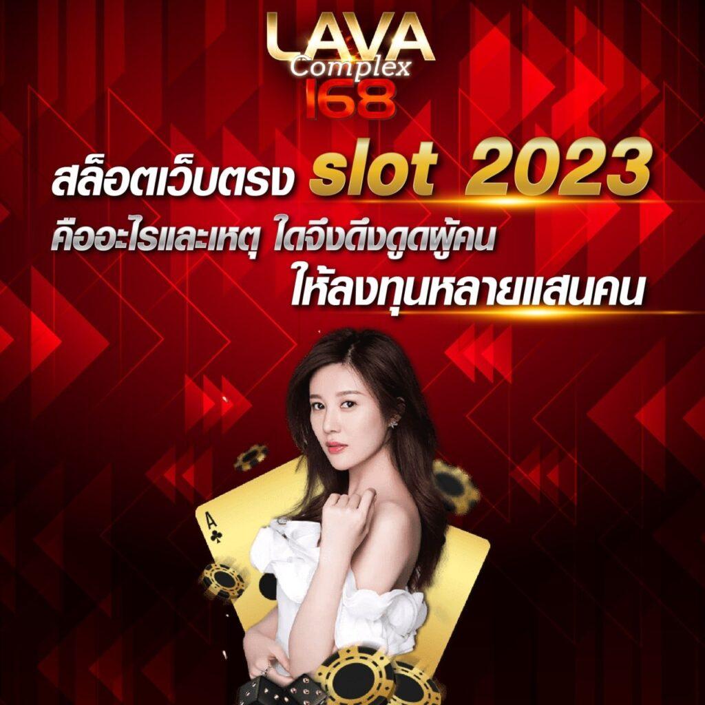 สล็อต ฝากถอน true wallet เว็บตรง ล่าสุด สมัครง่ายไม่มีขั้นต่ำ