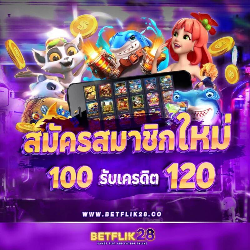 สล็อต พี จี แบรนด์ชั้นนำของประเทศไทย พร้อมความสนุกระดับสุดยอด