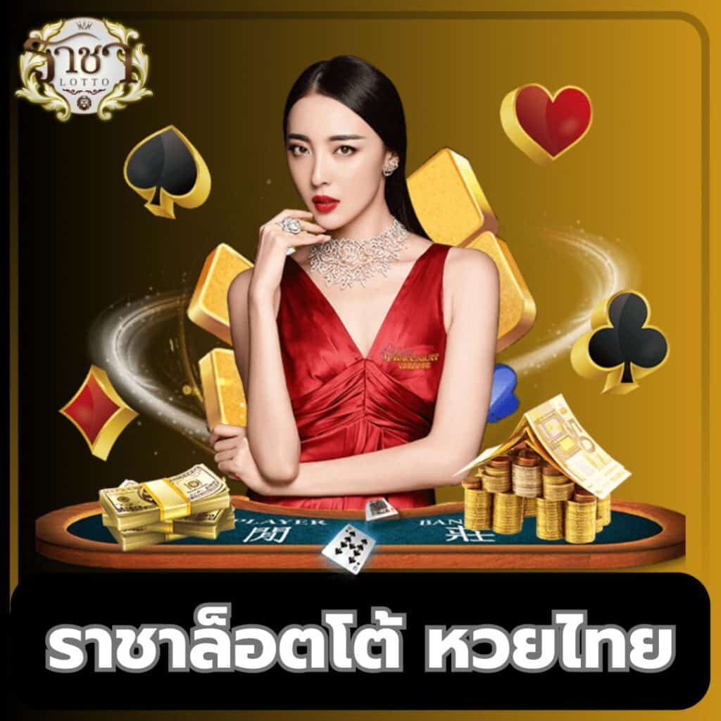 สล็อต ยู ฟ่า 1919 เว็บตรง รวมเกมสล็อตชั้นนำอันดับ 1 ในไทย