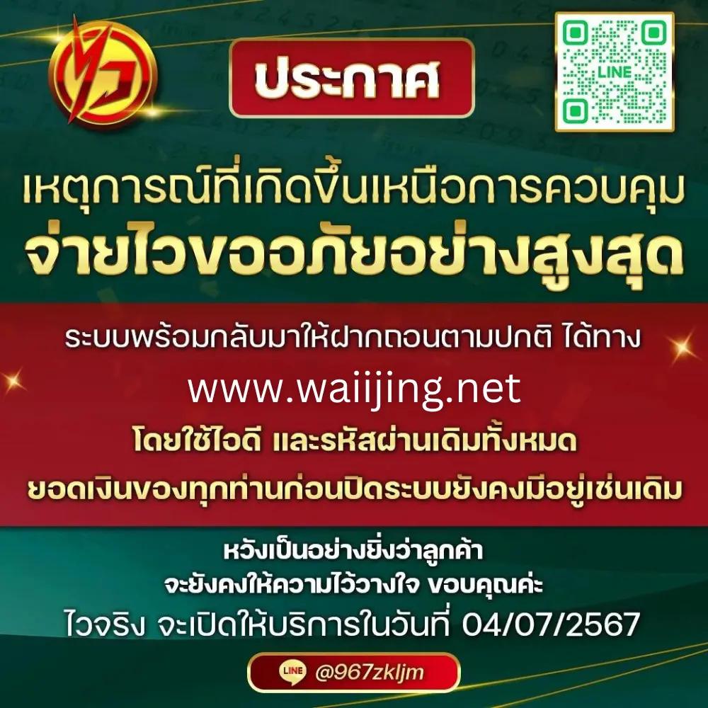 สล็อต ยู ฟ่า 777 บนแพลตฟอร์มใหม่ล่าสุด เล่นง่าย จ่ายไว โปรโมชั่นเด็ด