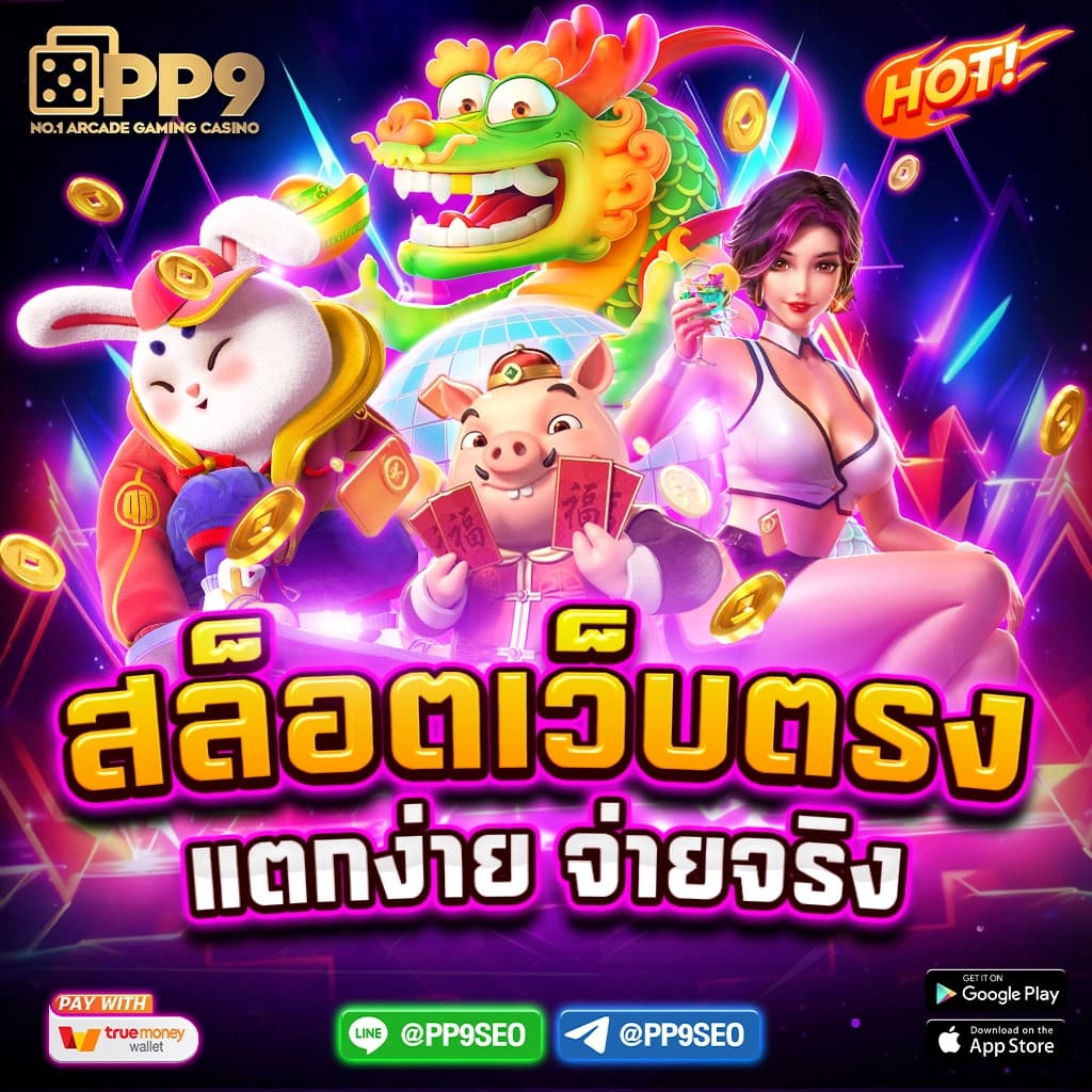 สล็อต วอ เลท 10 รับ 100 รวมโปรโมชั่นล่าสุด ระบบมั่นคง ฝากถอนเร็ว