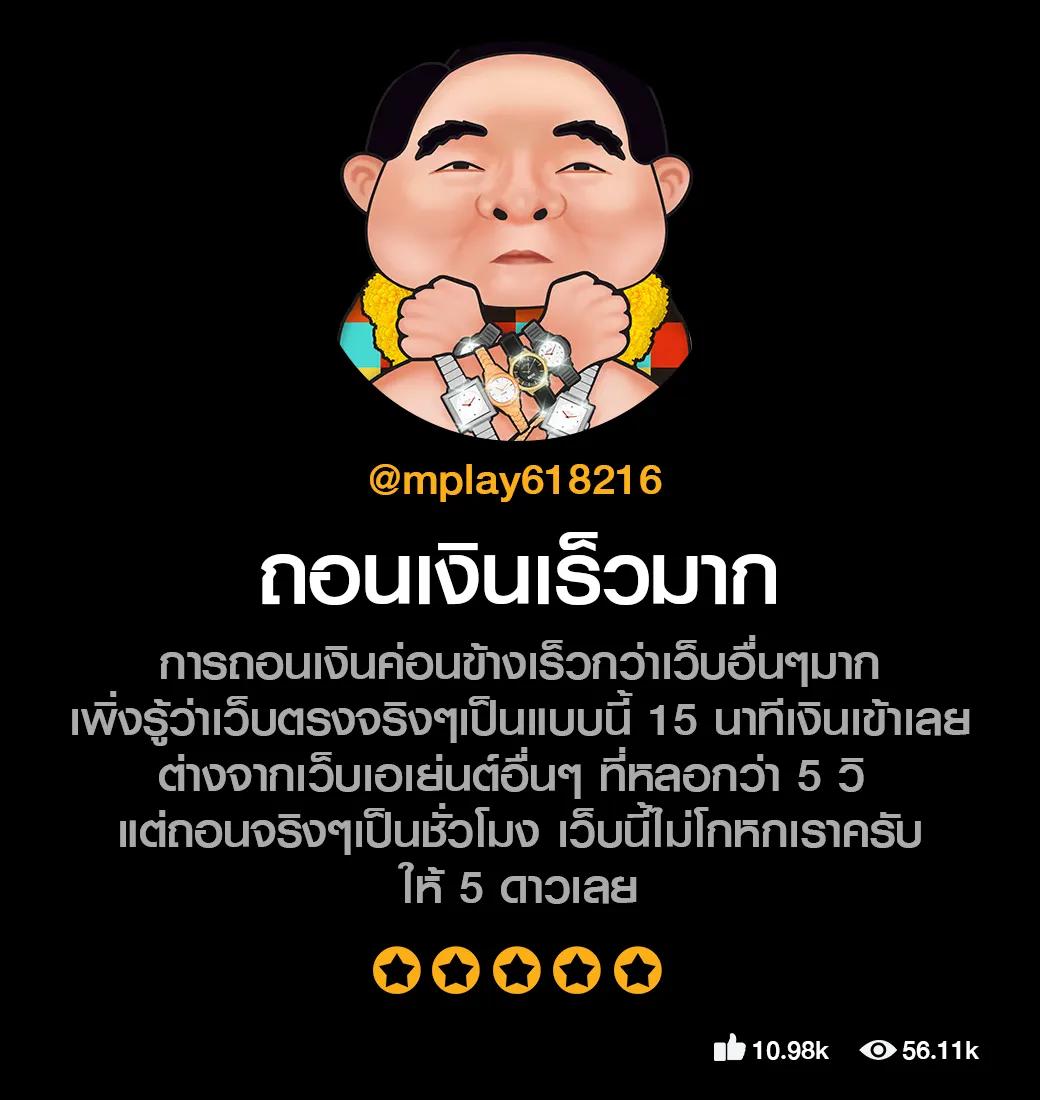 สล็อต วอ เลท 168 รวมเกมสล็อตใหม่ล่าสุด ฝาก-ถอนง่าย ระบบออโต้