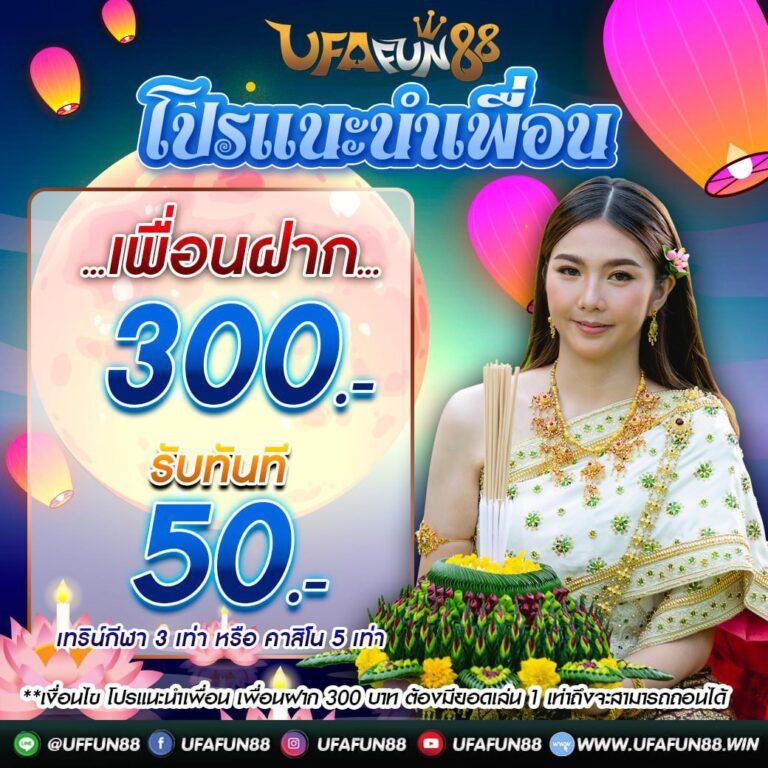 สล็อต วอเลท สมัครง่าย ฝากถอนเร็ว ด้วยระบบใหม่ล่าสุด