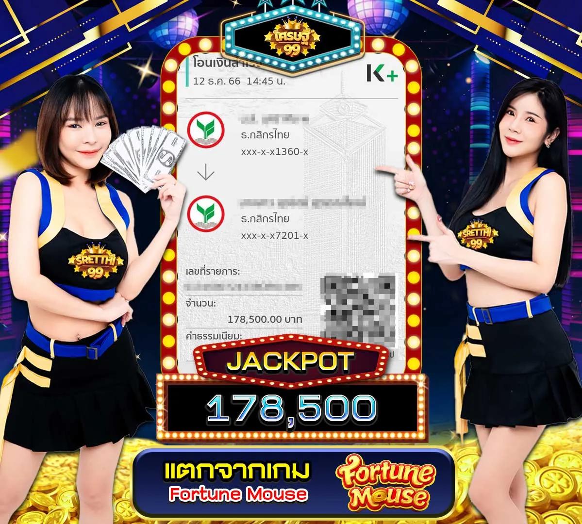 สล็อต เกม 666 ศูนย์รวมความสนุกสุดมันส์ ครบทุกเกมสล็อตยอดนิยม