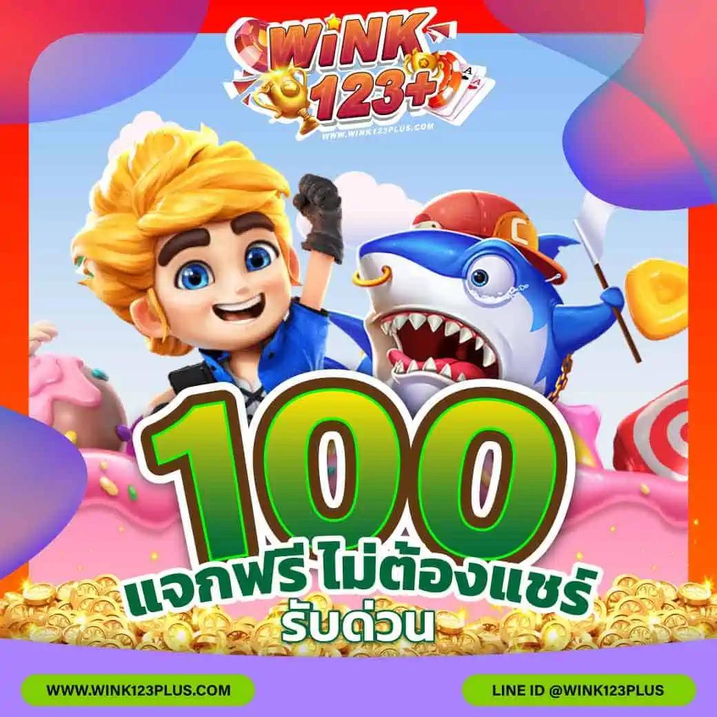 สล็อต เว็บ ตรง 100 เกมทำเงินดีที่สุด เล่นง่าย ยิ่งเล่นยิ่งรวย
