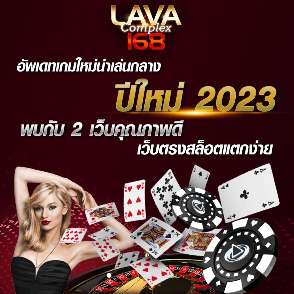 สล็อต เว็บ ตรง 168 ศูนย์รวมเกมสล็อตแท้ ระบบทันสมัย ฝากถอนง่าย แจกหนัก
