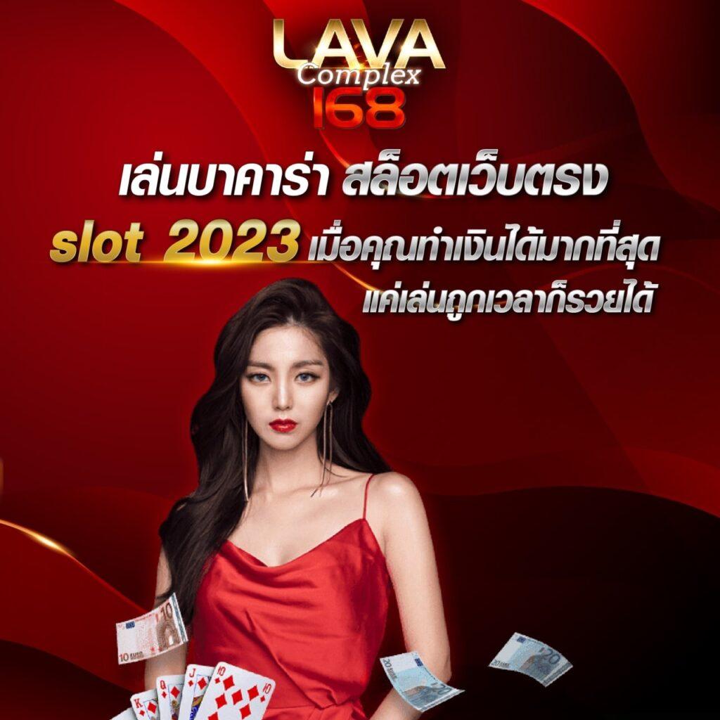 สล็อต เว็บ ตรง 888 ระบบใหม่ล่าสุด ฝากถอนสะดวกมั่นใจที่สุด