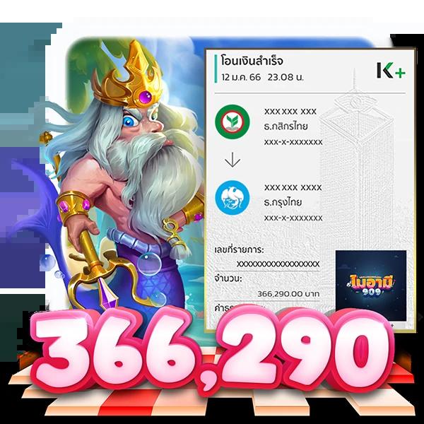 สล็อต เว็บ แท้ รวมเกมเดิมพันแจกจริง แตกง่าย ปลอดภัย 2024