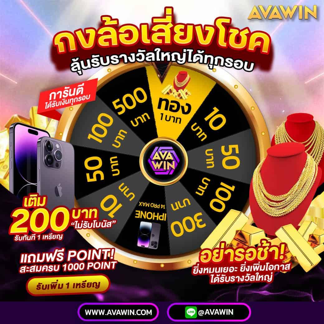 สล็อต เว็บตรง ครบเครื่องทุกความสนุก เล่นง่าย จ่ายจริง ทุกยอด