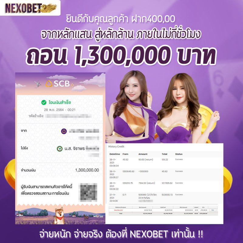สล็อต เว็บใหญ่ อันดับ 1 เว็บตรง ฝากถอนง่าย โปรโมชั่นสุดพิเศษ