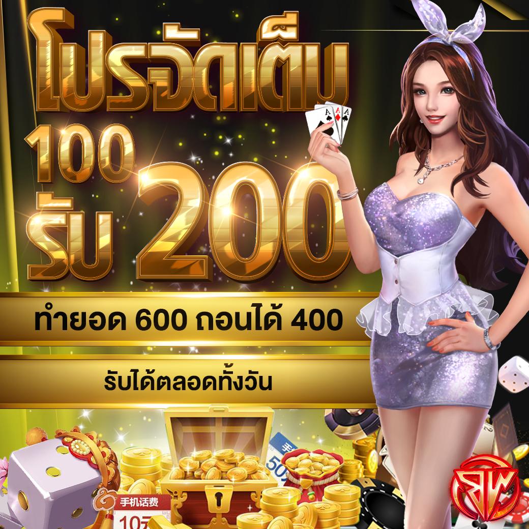สล็อต แมชชีน ยอดนิยม ค้นหาเกมทำเงินอันดับหนึ่งในปี 2024