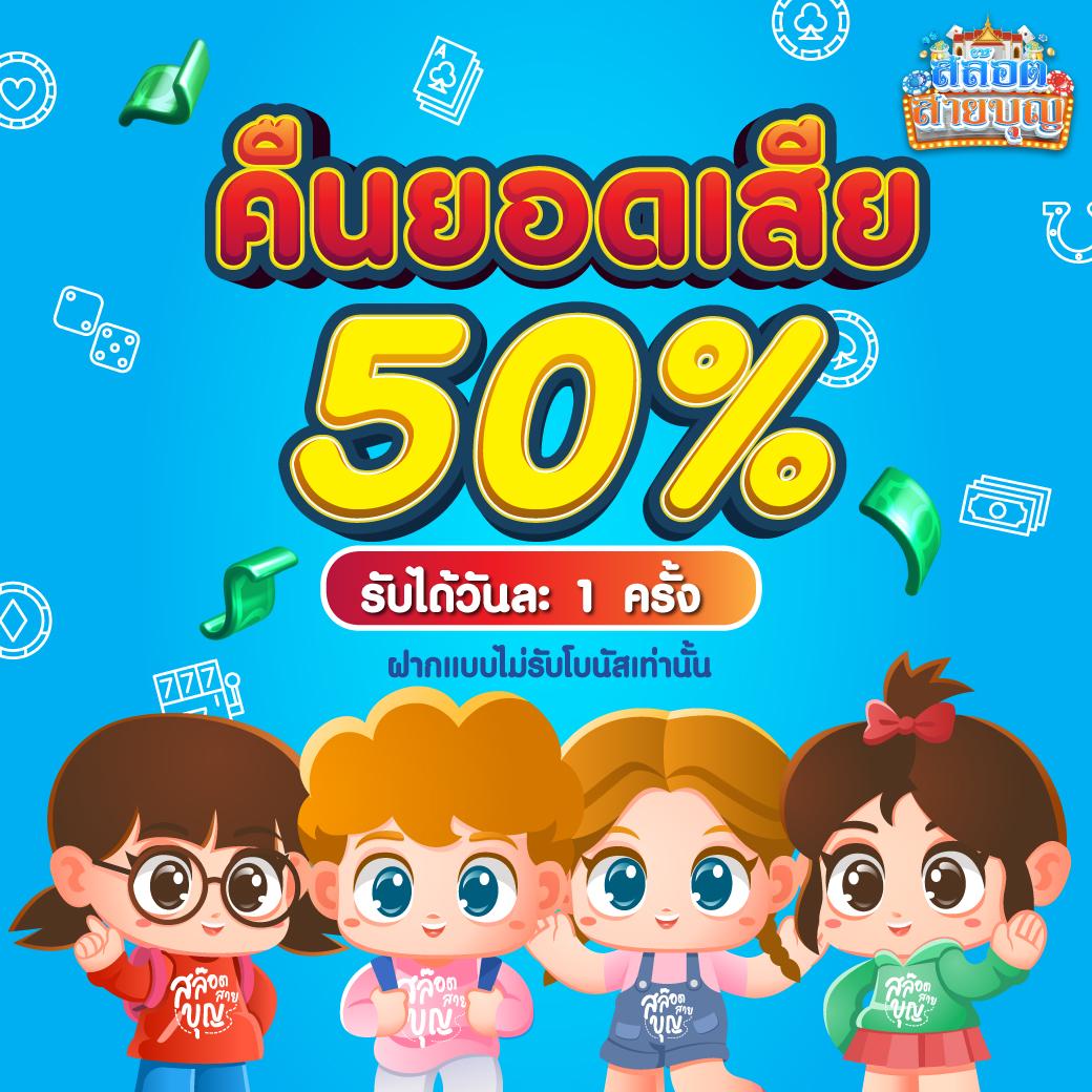 สล็อตbeo89 เว็บตรง ค่ายดัง แจกเครดิตฟรี ระบบทันสมัย ทุกวัน