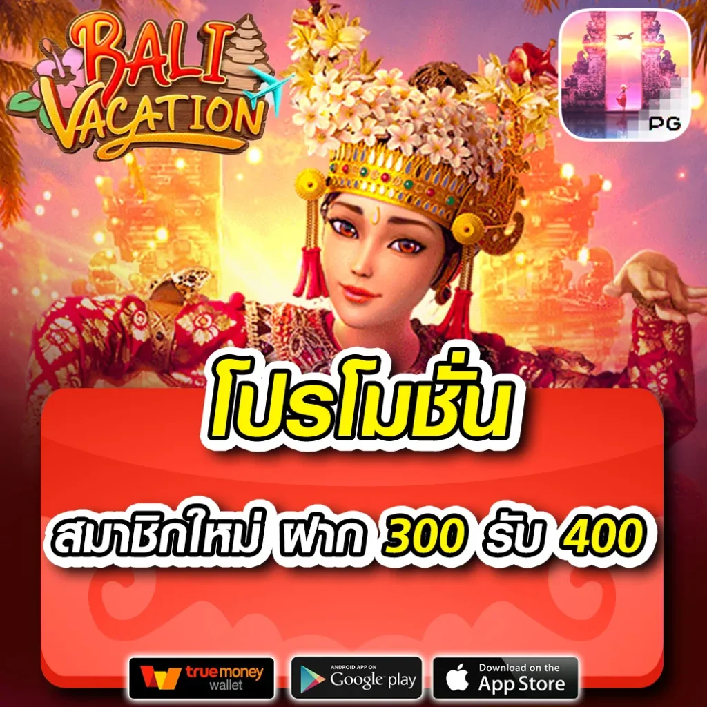 สล็อตbig game เว็บตรง แตกง่าย ฝากถอนเร็วครบวงจรเล่นได้สนุก