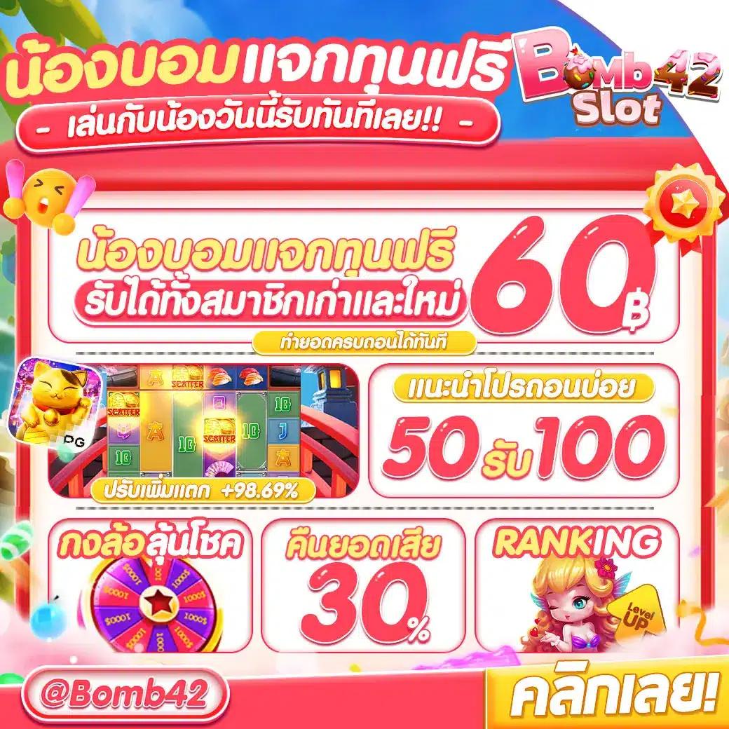 สล็อตbp8 เว็บตรงเดิมพันง่าย จ่ายเต็มใหม่ล่าสุด 2024