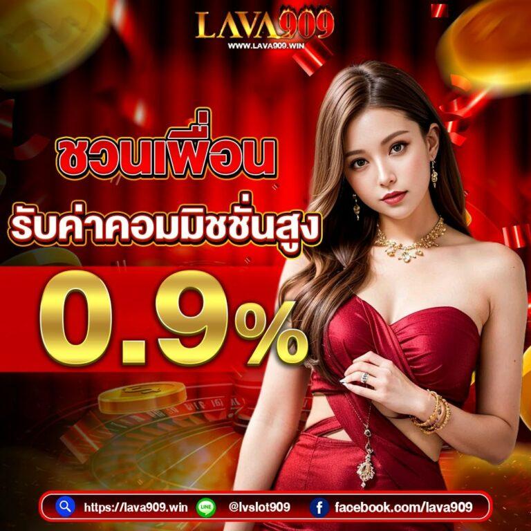 สล็อตdemo เว็บสล็อตมาแรง ระบบเสถียรที่สุด ตอบโจทย์นักปั่น