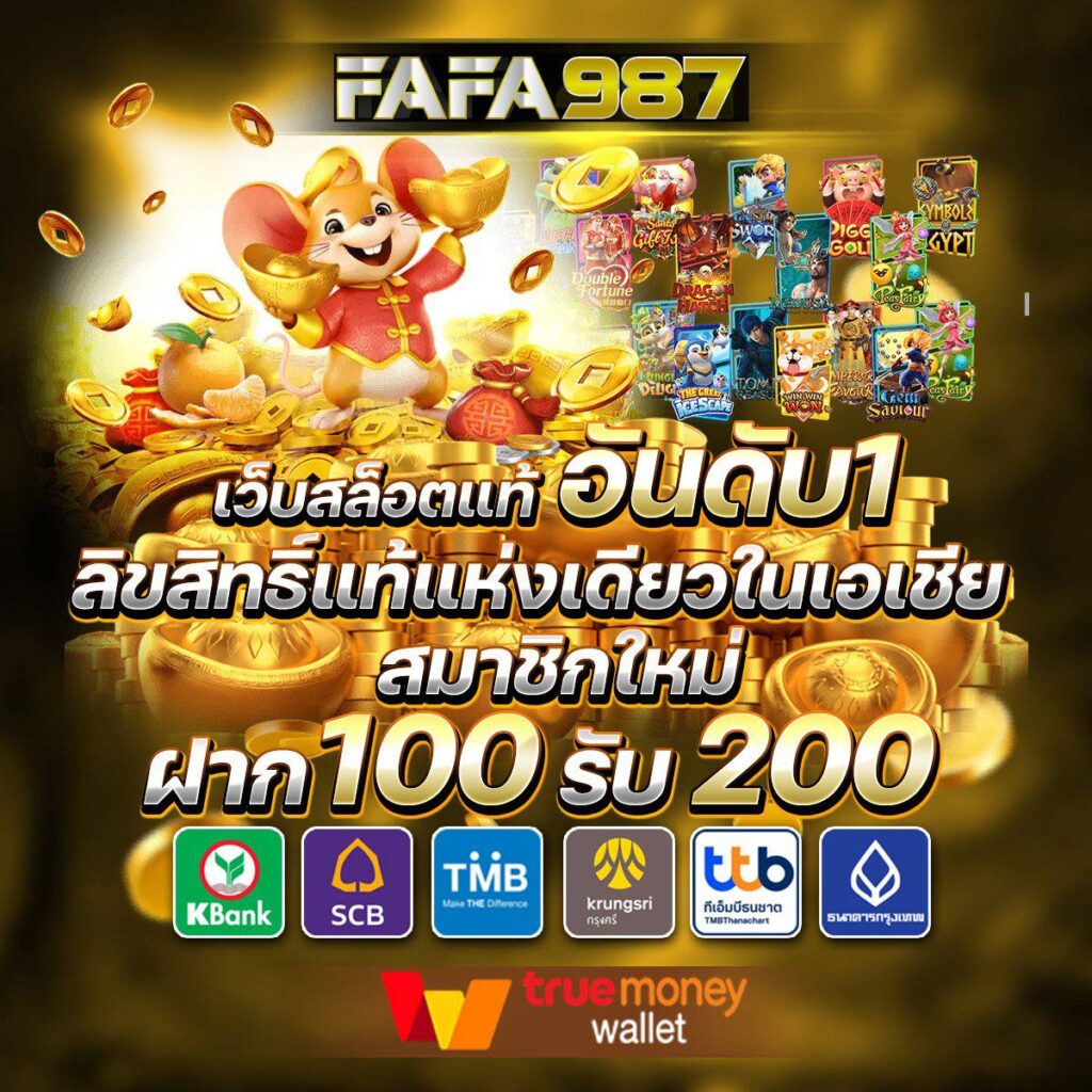 สล็อตevo คาสิโนออนไลน์ครบวงจร สมัครง่ายรับโปรเด็ดสุดปัง