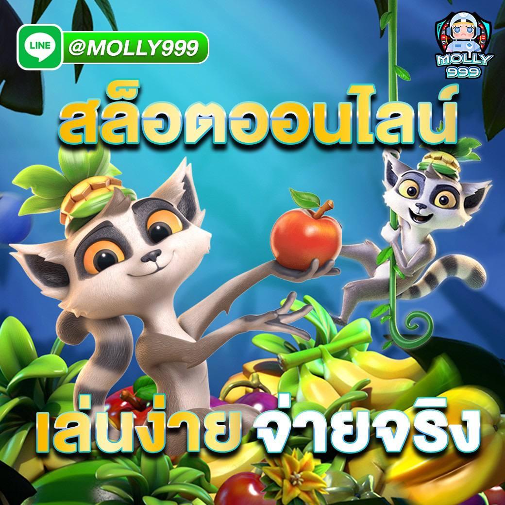 สล็อตg2g888 เว็บตรงอันดับหนึ่ง เดิมพันง่ายจ่ายจริงในไทย