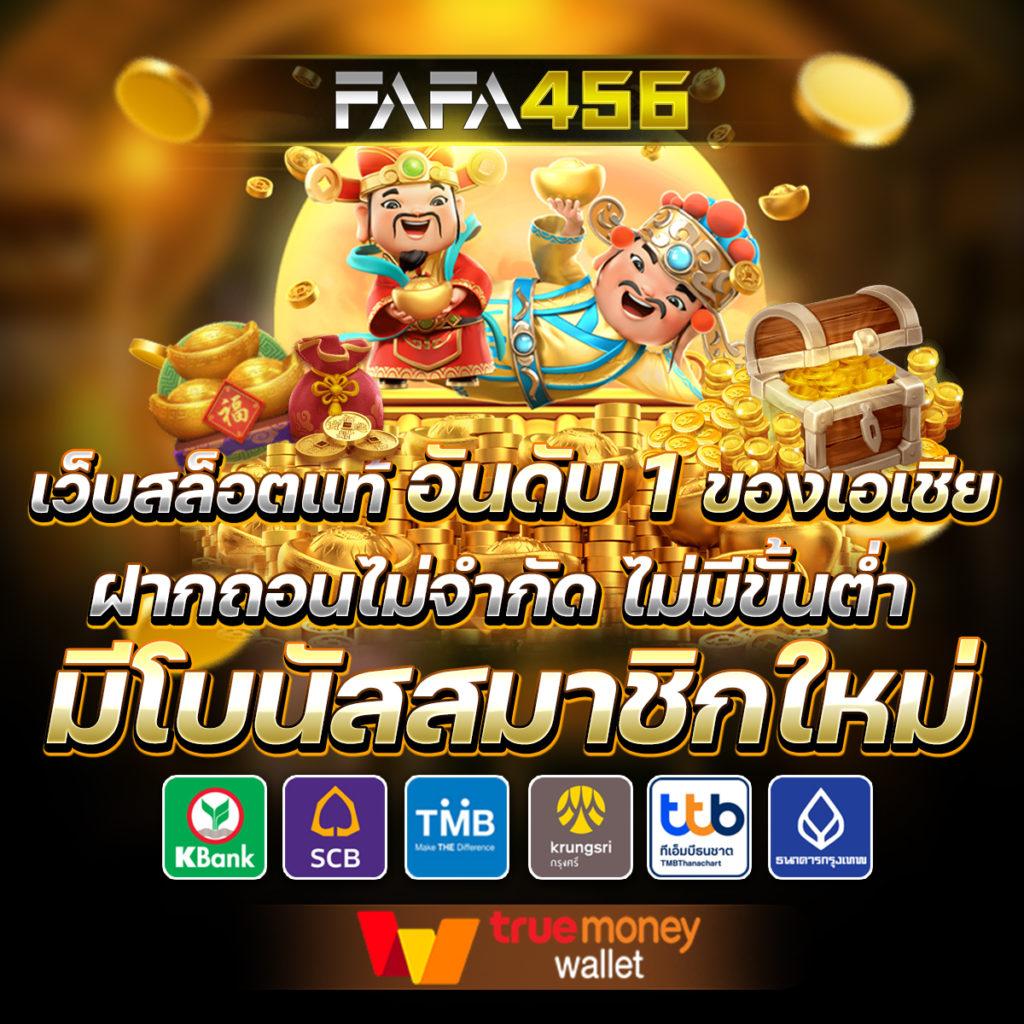 สล็อตmc4 รวมเกมสล็อตสุดมันส์ แจกจริงจ่ายง่ายในไทย