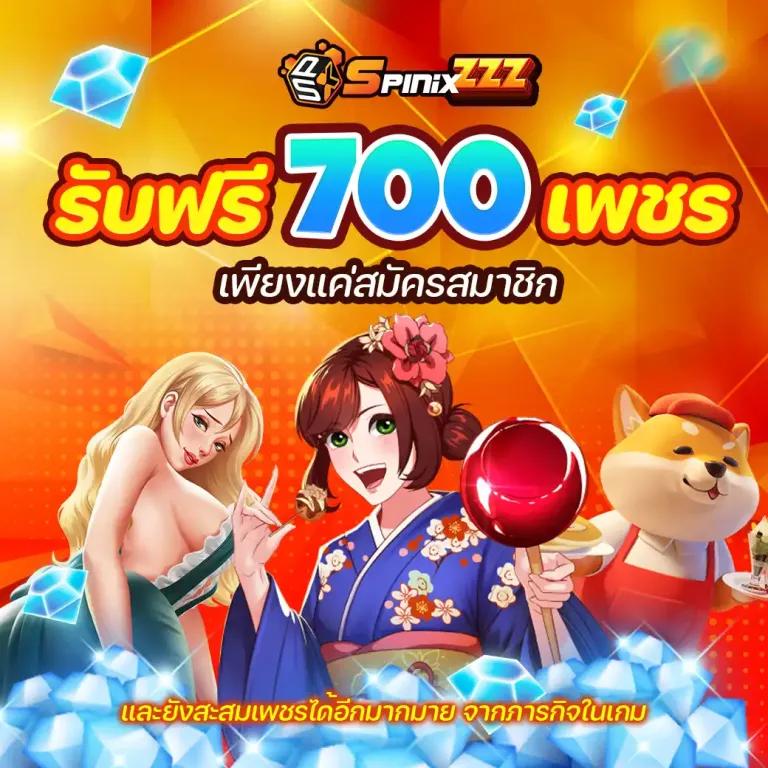 สล็อตorc คาสิโนออนไลน์ แจกฟรีเครดิต โบนัสสุดพิเศษ ค้นหาโชคใหญ่วันนี้