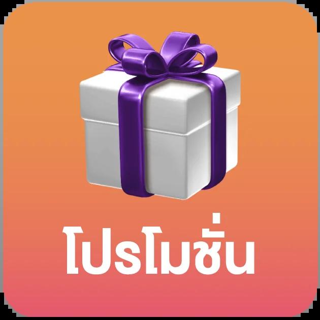 สล็อตpgฟรี คาสิโนเครดิตฟรี ระบบเสถียร ทันสมัย บริการ 24 ชม