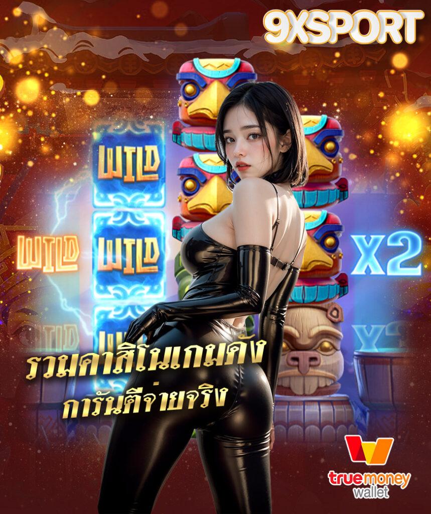 สล็อตsll โปรโมชั่นแรง รวมเกมสล็อตสุดฟินในไทย 2024
