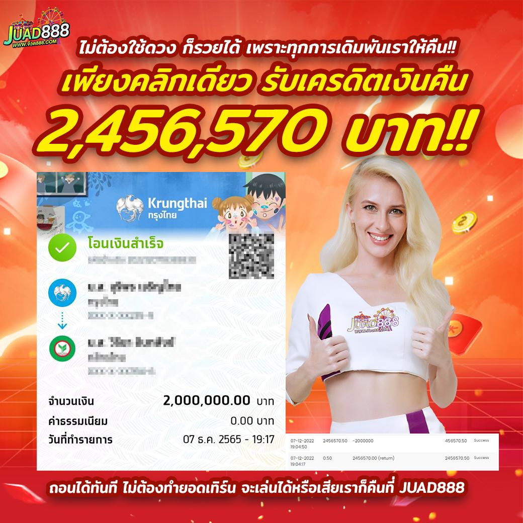 สล็อตufa เว็บเดิมพันออนไลน์ยอดนิยมอันดับ 1 โอนไวสุดพรีเมียม