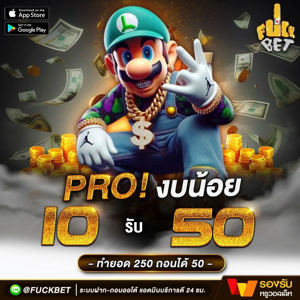 สล็อตชุมชน เว็บใหญ่ ทำกำไรไร้ขีดจำกัด มั่นใจได้ทุกการเดิมพัน