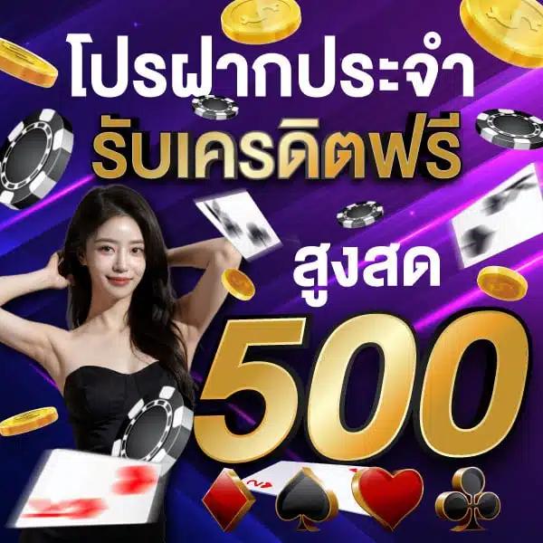 สล้อตทดลอง คาสิโนแรงแห่งยุค 2024 เติมเต็มความสนุกทุกการเดิมพัน