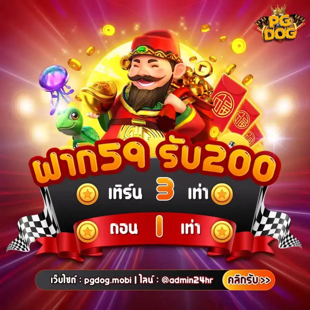สล็อตทดลอง เว็บใหม่ล่าสุด เล่นง่าย จ่ายเงินจริง แตกง่าย 2024