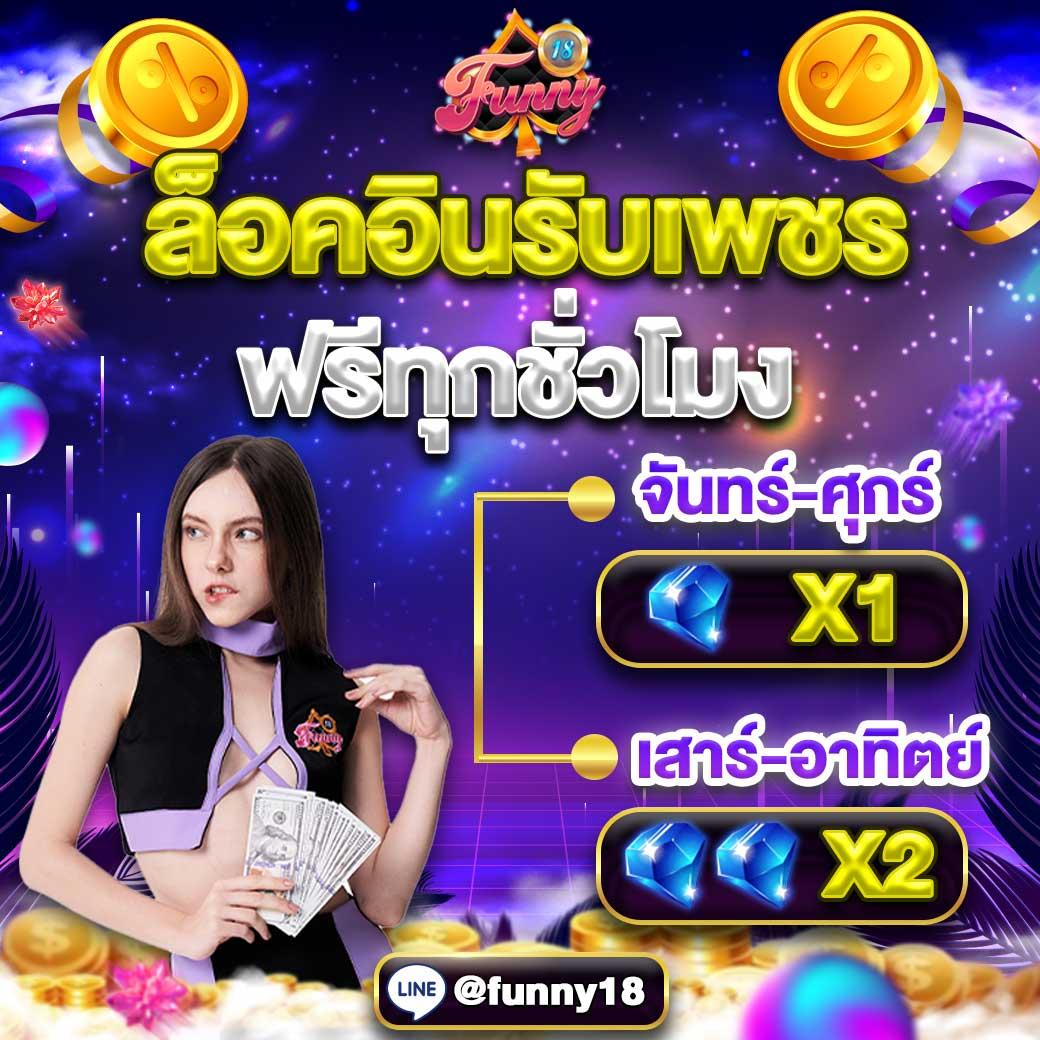 สล็อตทดลองpg เว็บตรง แตกง่าย ไม่ผ่านเอเย่นต์ ระบบใหม่ล่าสุด