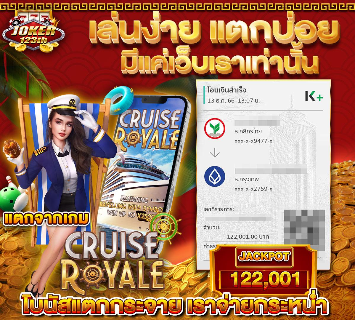 สล็อตทดลองเล่นฟรี ระบบเดิมพันสุดทันสมัย ให้บริการอย่างเต็มที่
