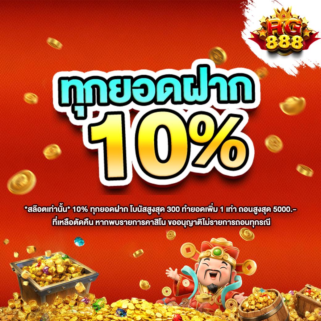 สล็อตทดลองเล่นฟรีทุกค่าย | เล่นฟรีไม่ต้องสมัคร เติมเต็มความสนุกมั่นใจในการเดิมพัน