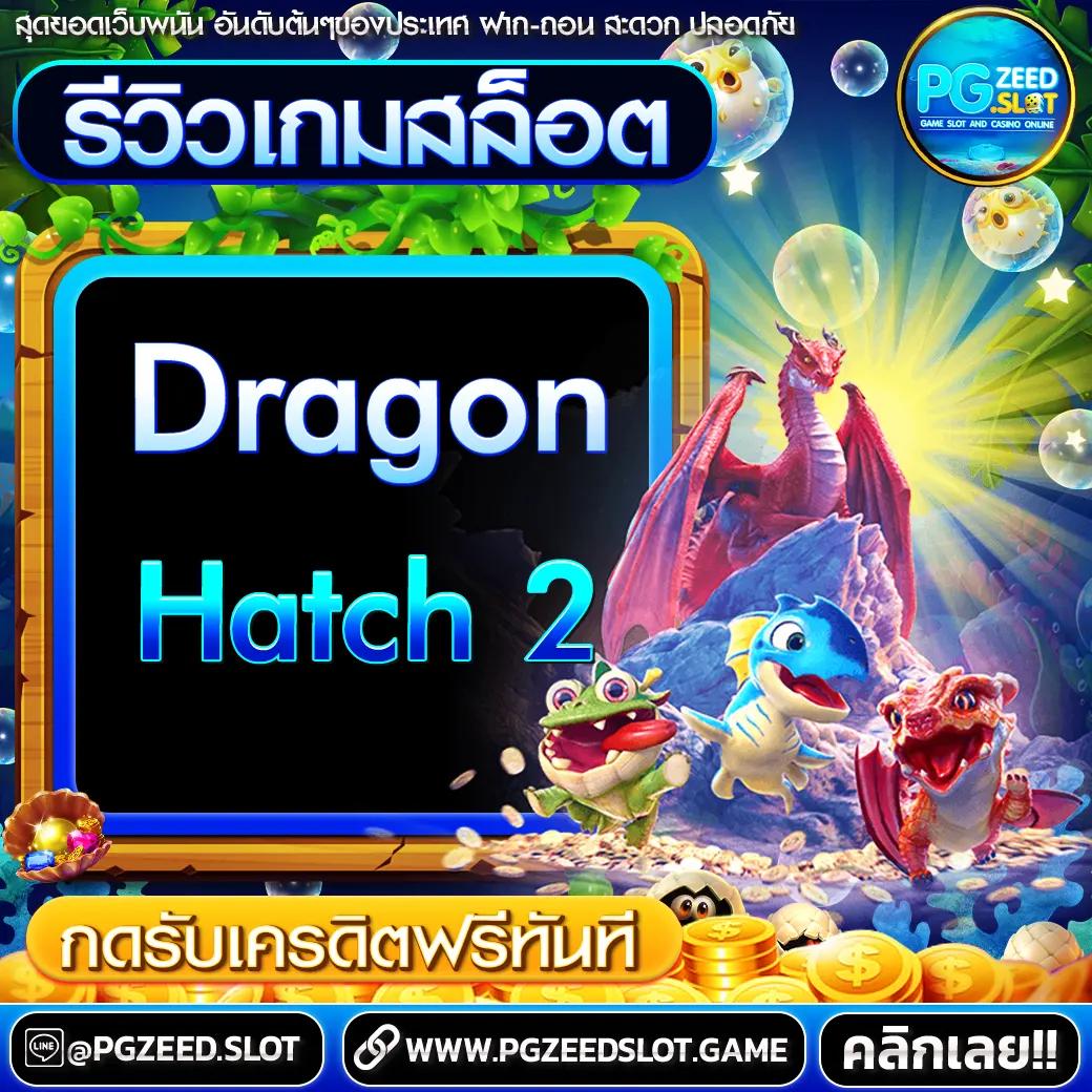 สล็อตทรูมันนี่วอลเล็ท เว็บตรง ฝากถอนง่าย ไม่มีขั้นต่ำ