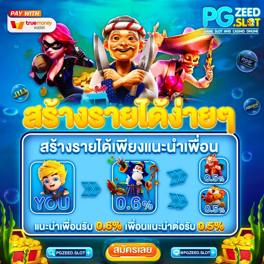 สล็อตนาจา999 เกมสล็อตใหม่ล่าสุด เว็บตรง ฝากถอนออโต้ 24 ชม
