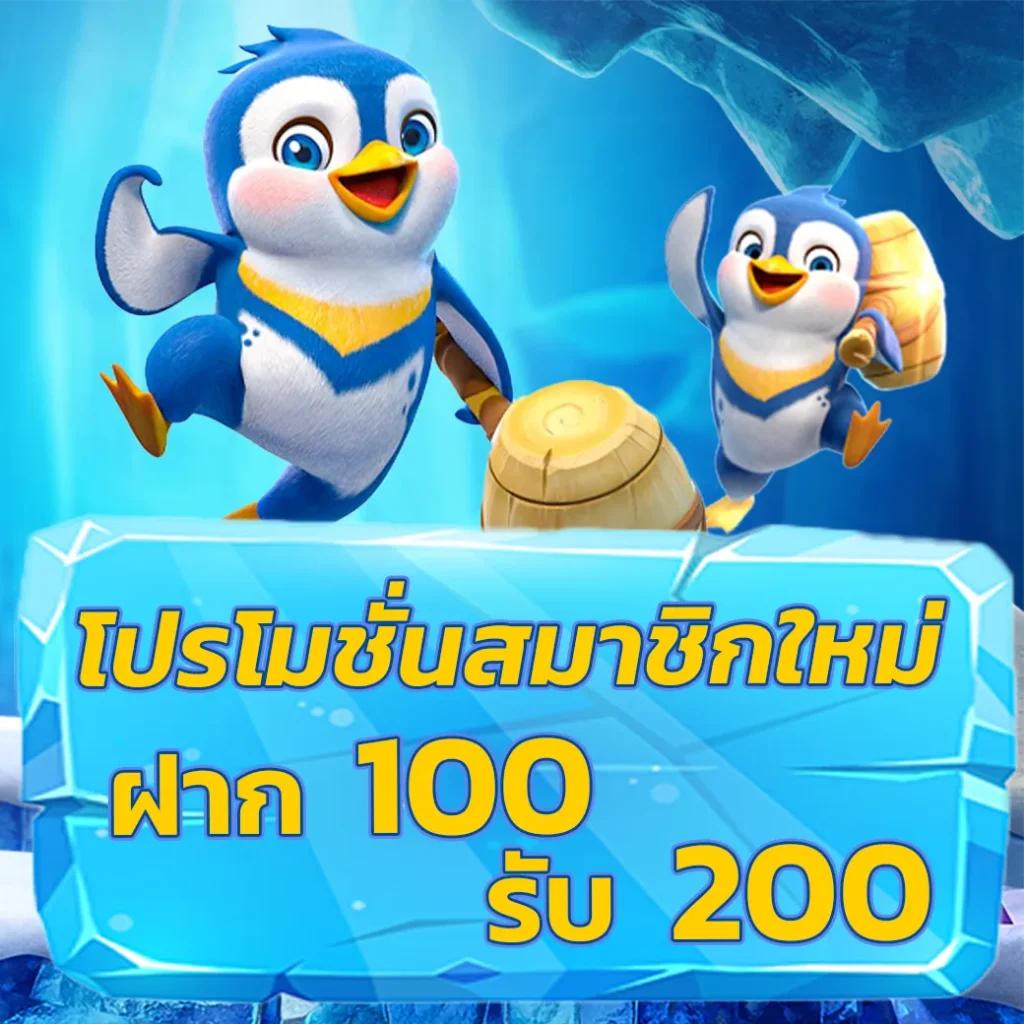 สล็อตปลอม คาสิโนดัง พร้อมเทคนิคทำกำไรยอดนิยม 2024