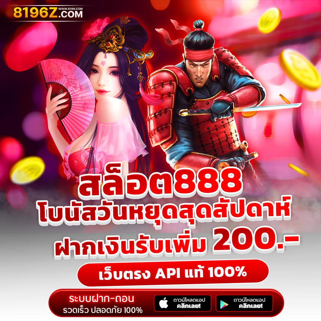 สล็อตปลอมpg เว็บสล็อตแตกง่าย เล่นสนุก โบนัสล้นมือ