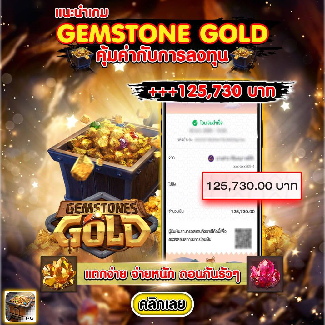 สล็อตฝากถอน true wallet เว็บตรง 888pg ค่ายเกมยอดนิยม 2024